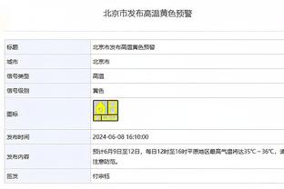 状态不错！塔图姆22中11拿下30分6板4助